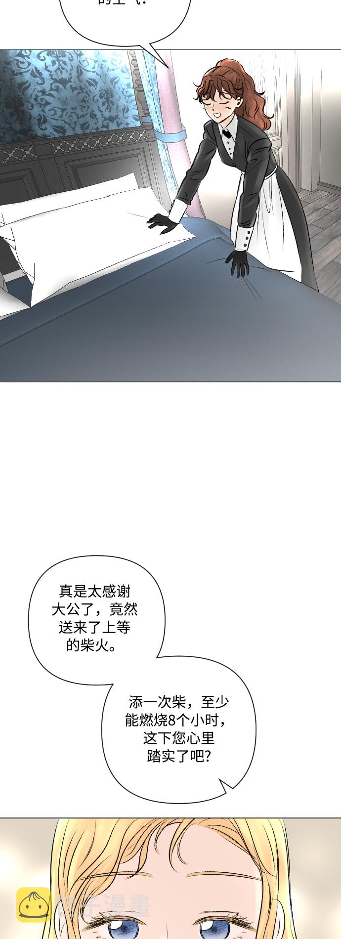 第15话2