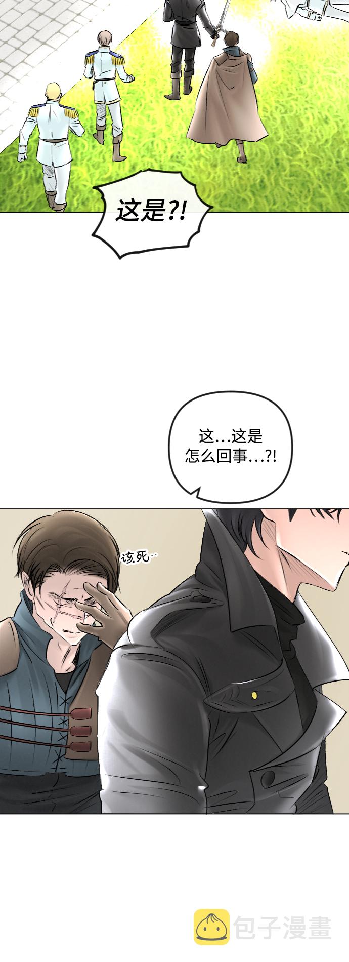第52话51