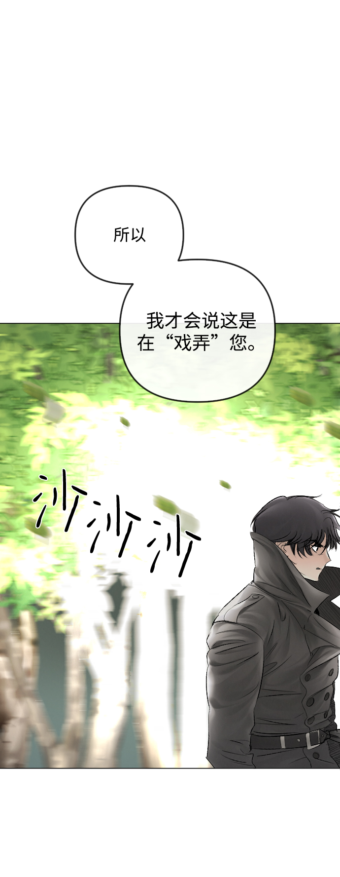 第56话55