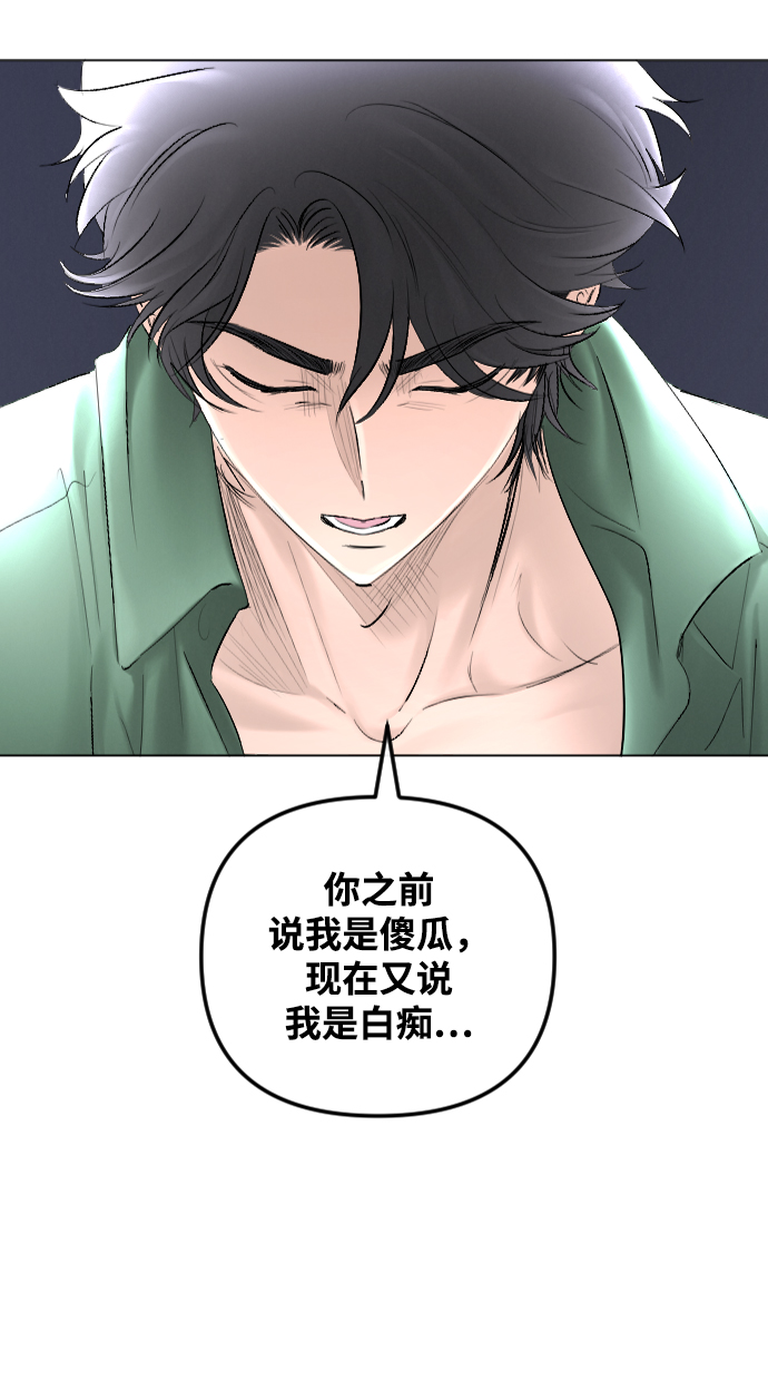 第62话9