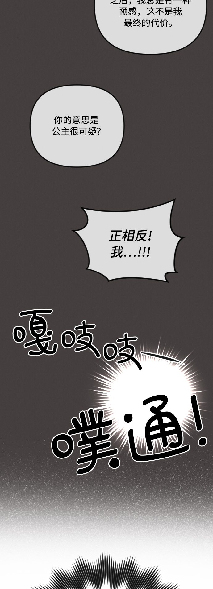 第41话18