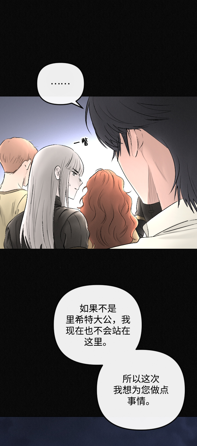 第66话11
