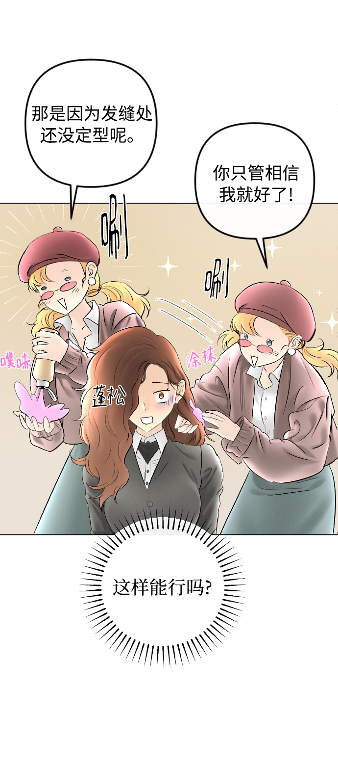 第79话4