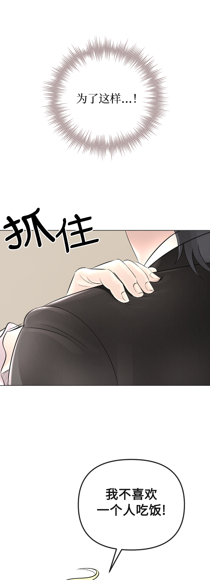 第18话35