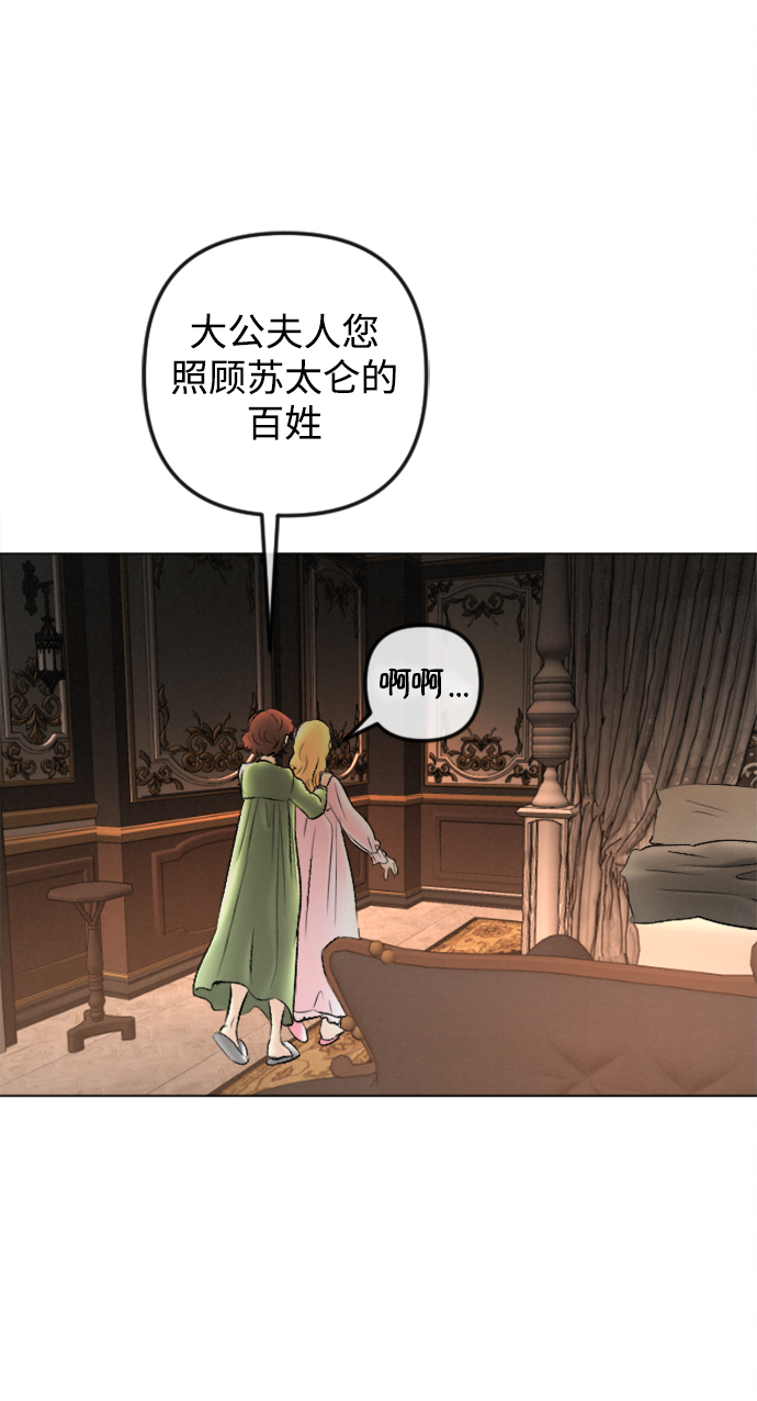 最终话18