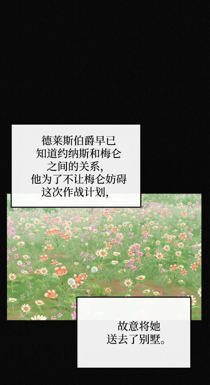 第70话40