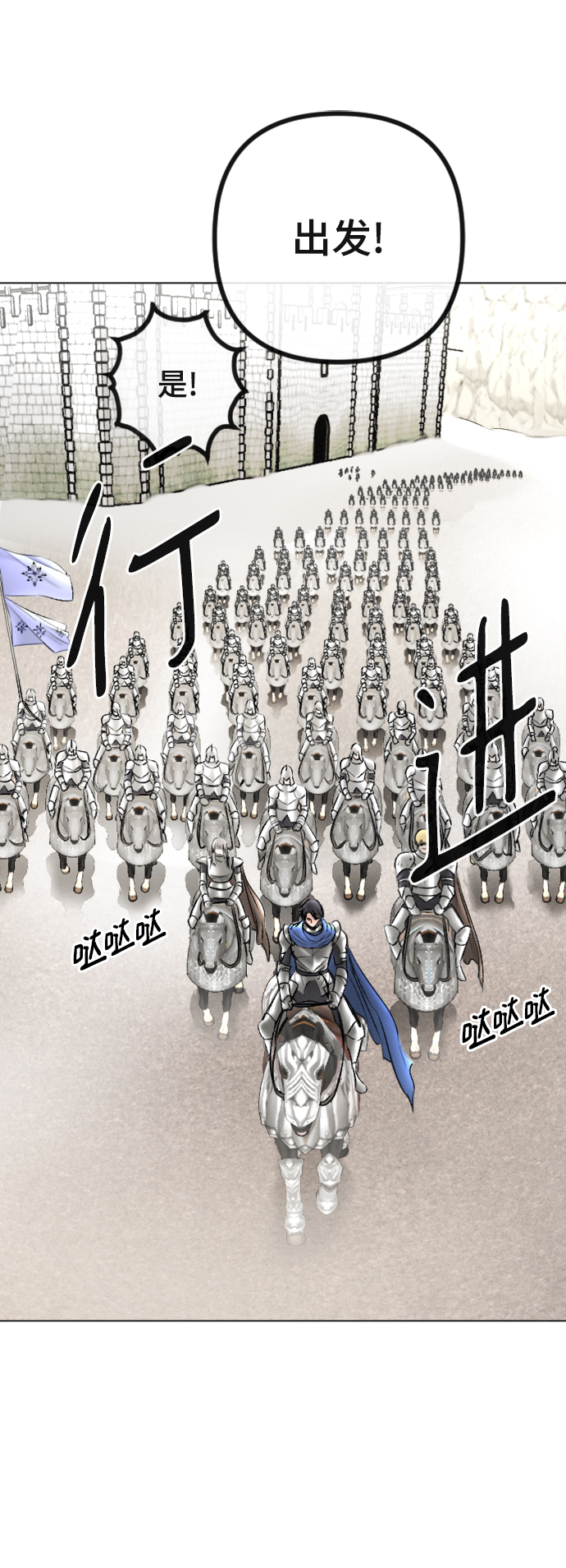 第88话6