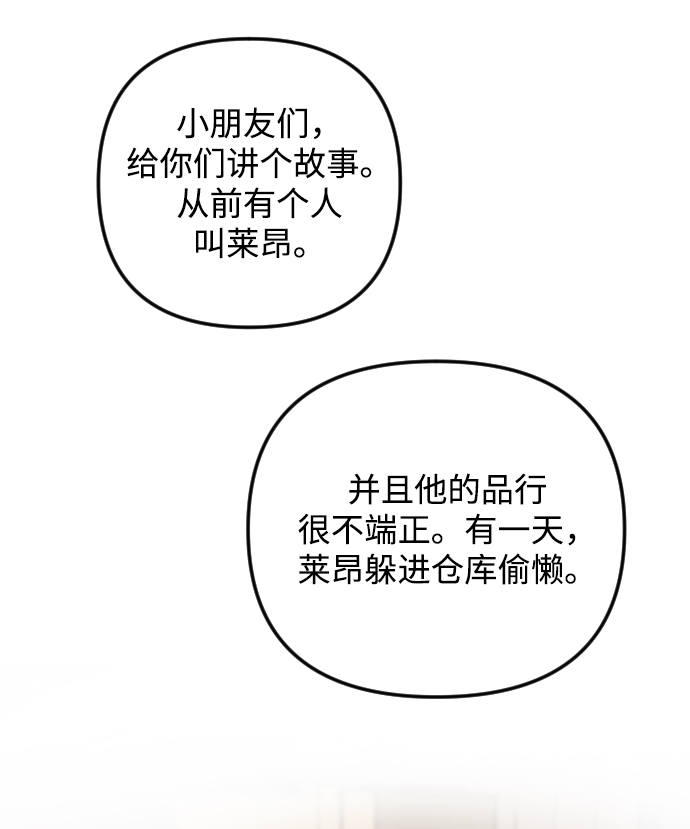 第74话42
