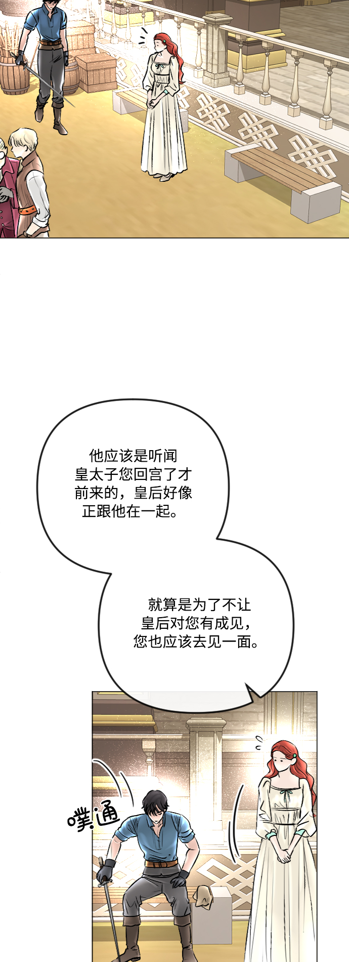 第36话12