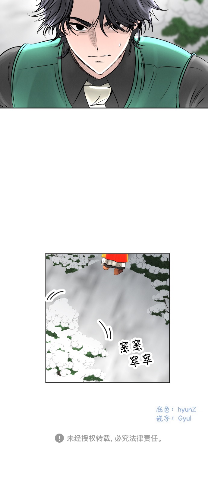 第11话56