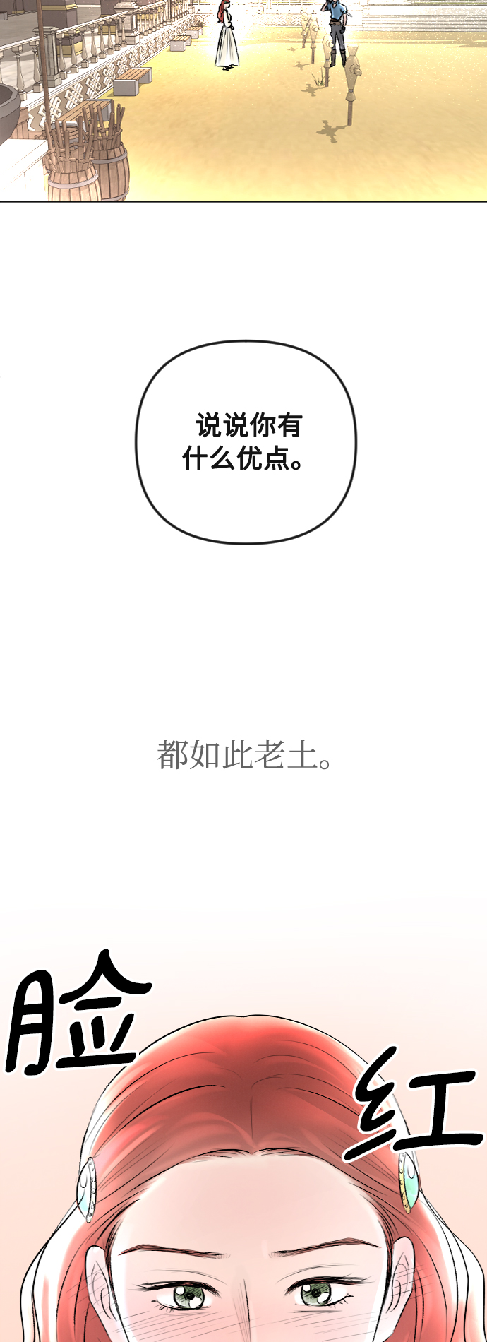 第36话28