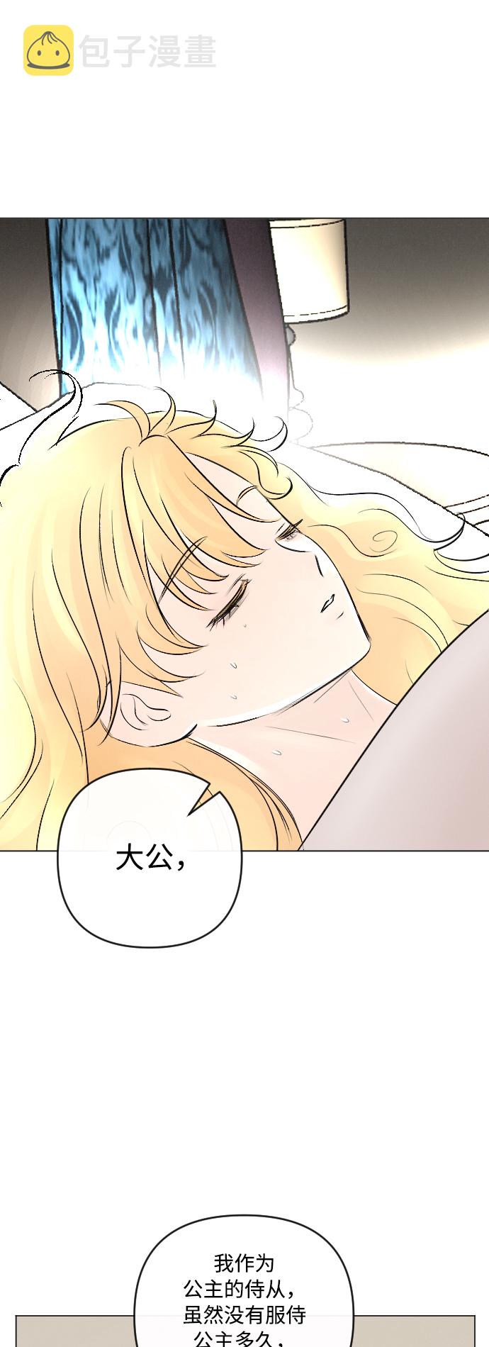 第17话18