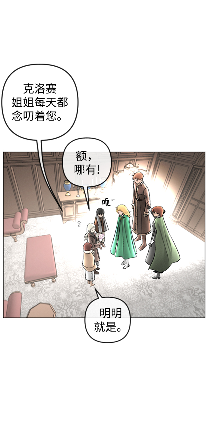 第86话49