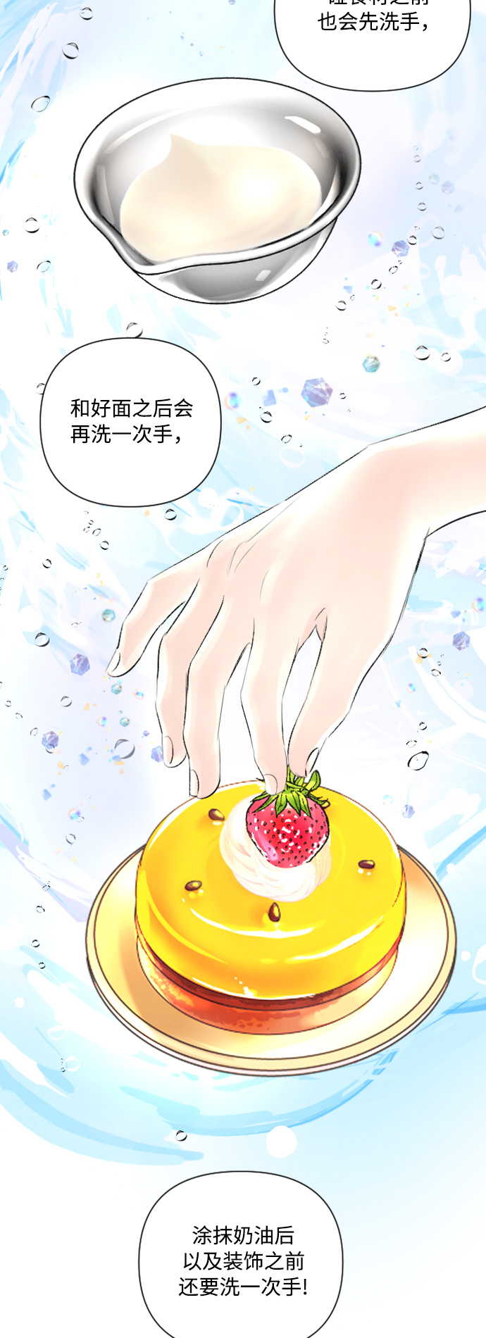 第10话13