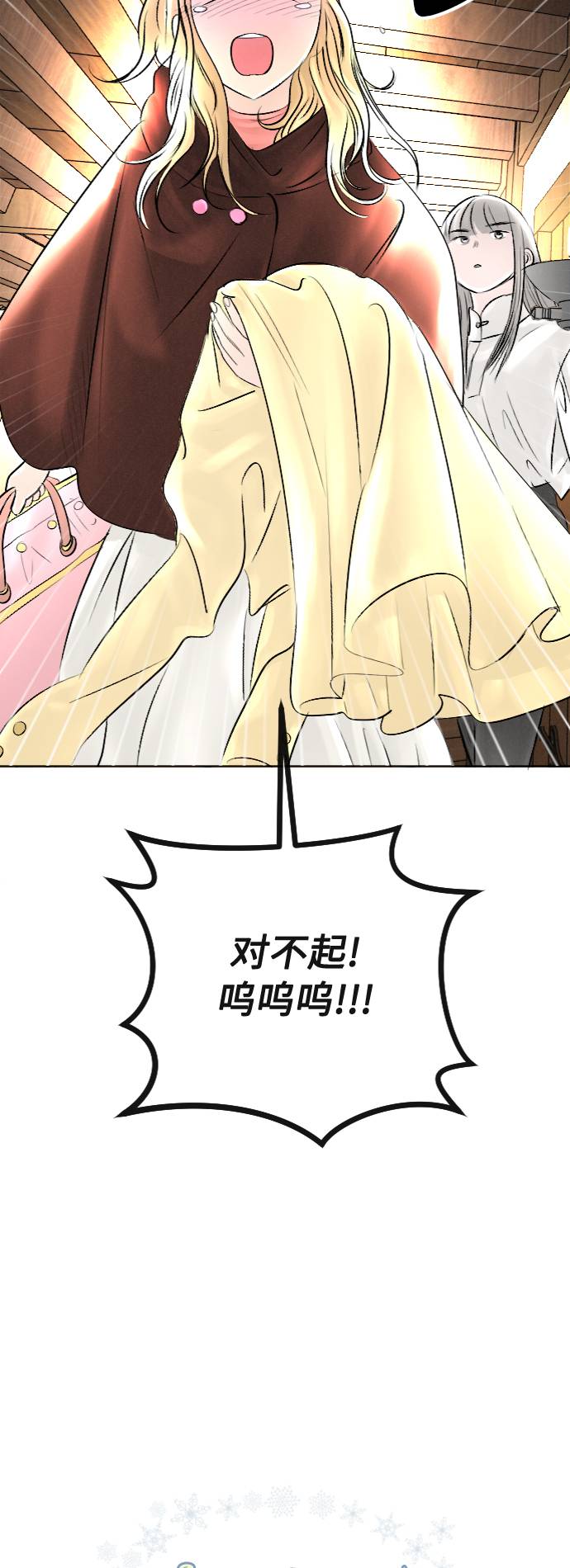 第28话53