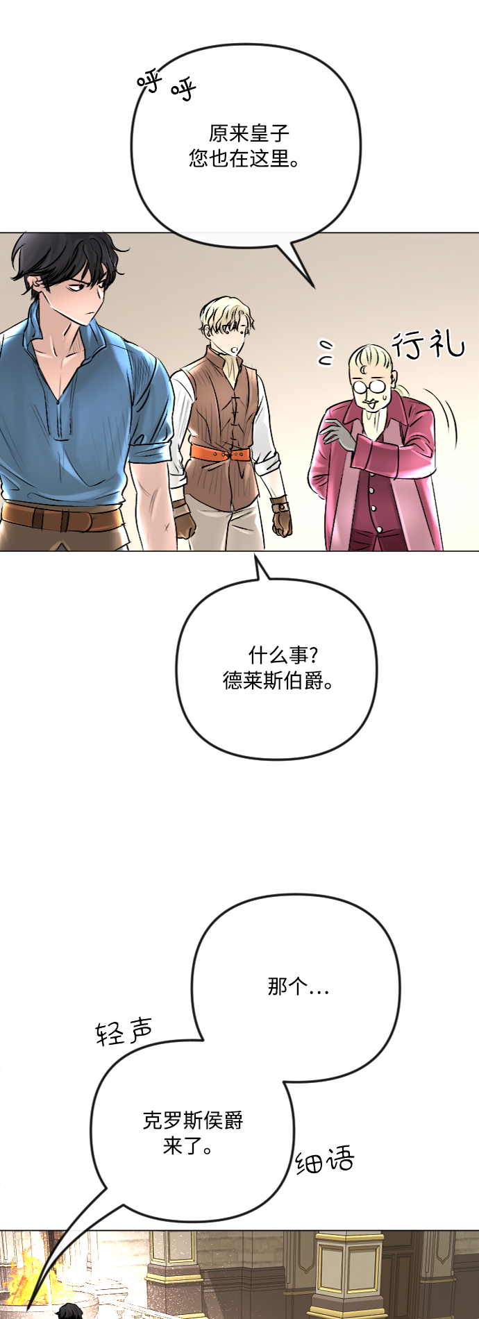 第36话11