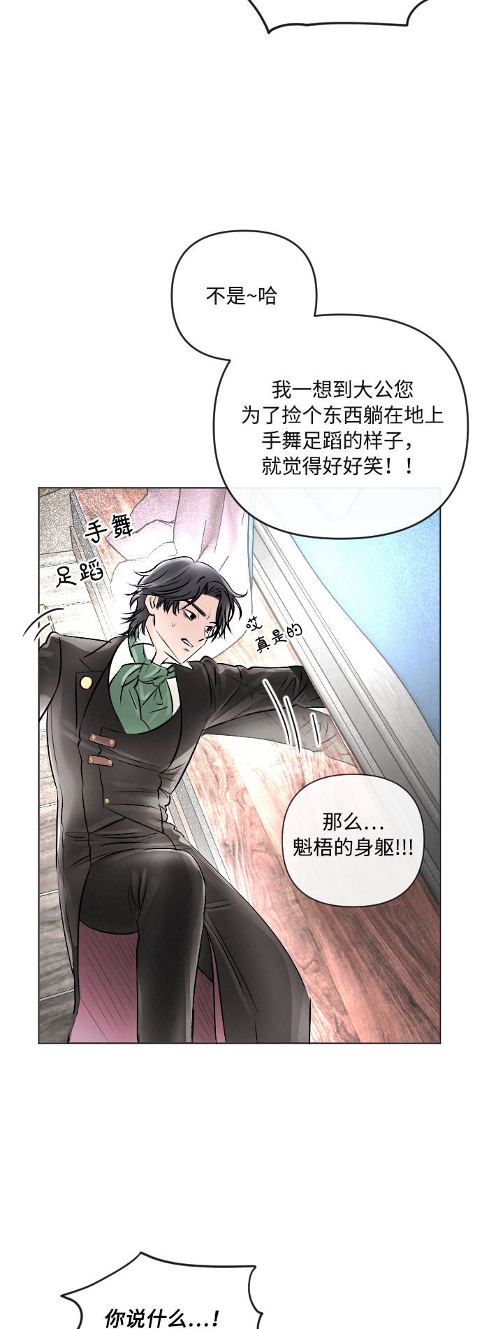 第18话17