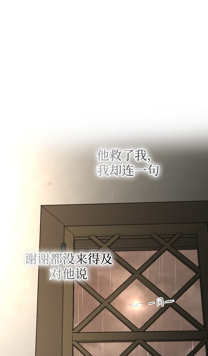 第66话57