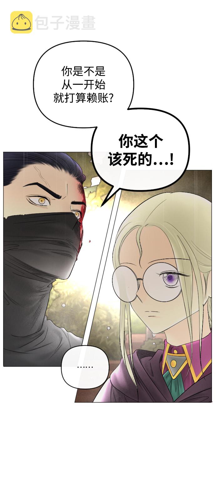 第69话23