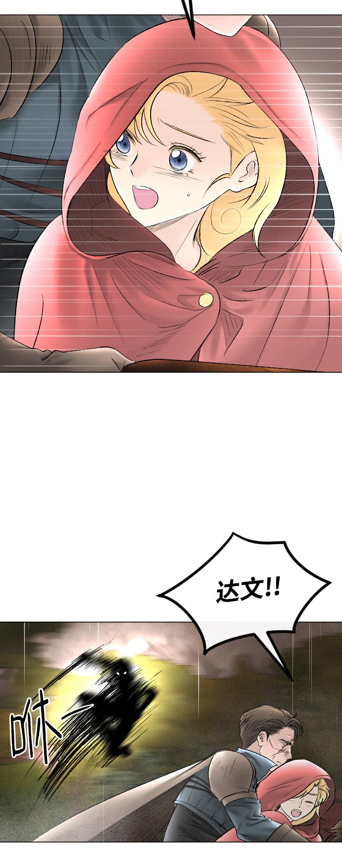 第68话7