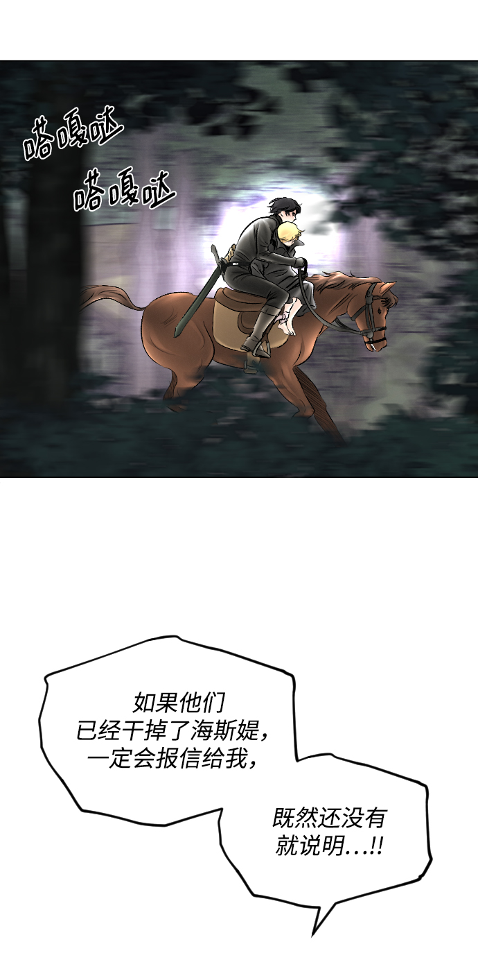 第57话20