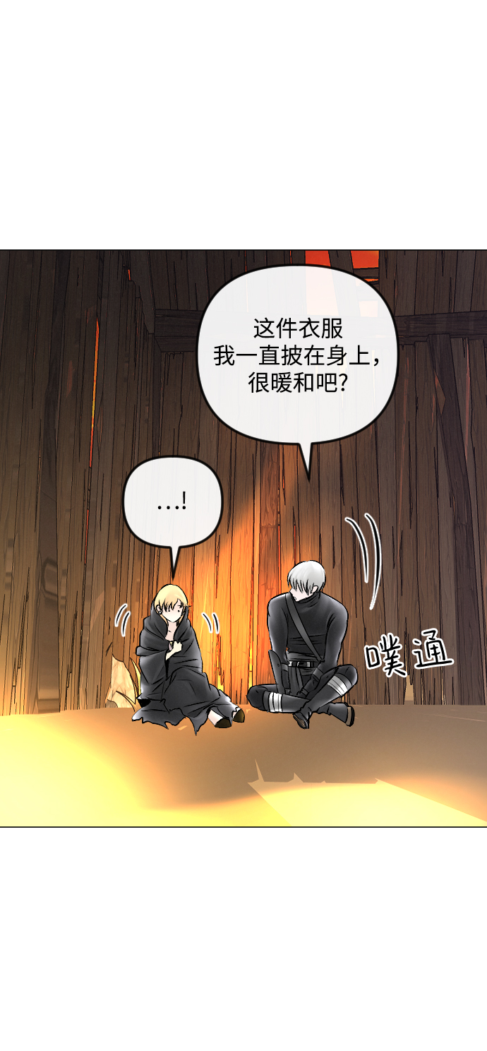 第53话65