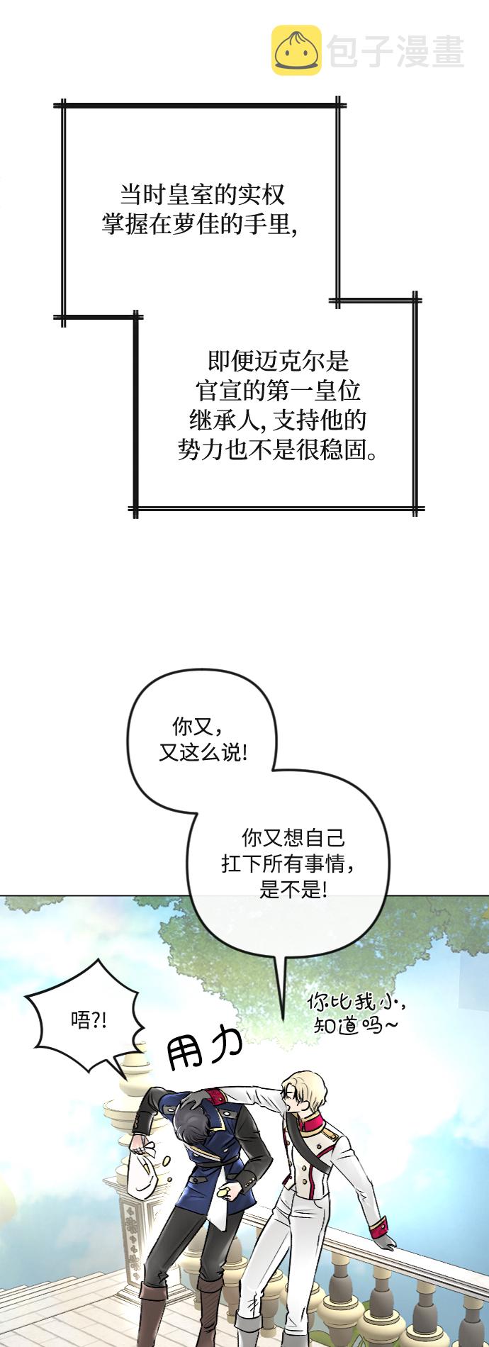 第35话19