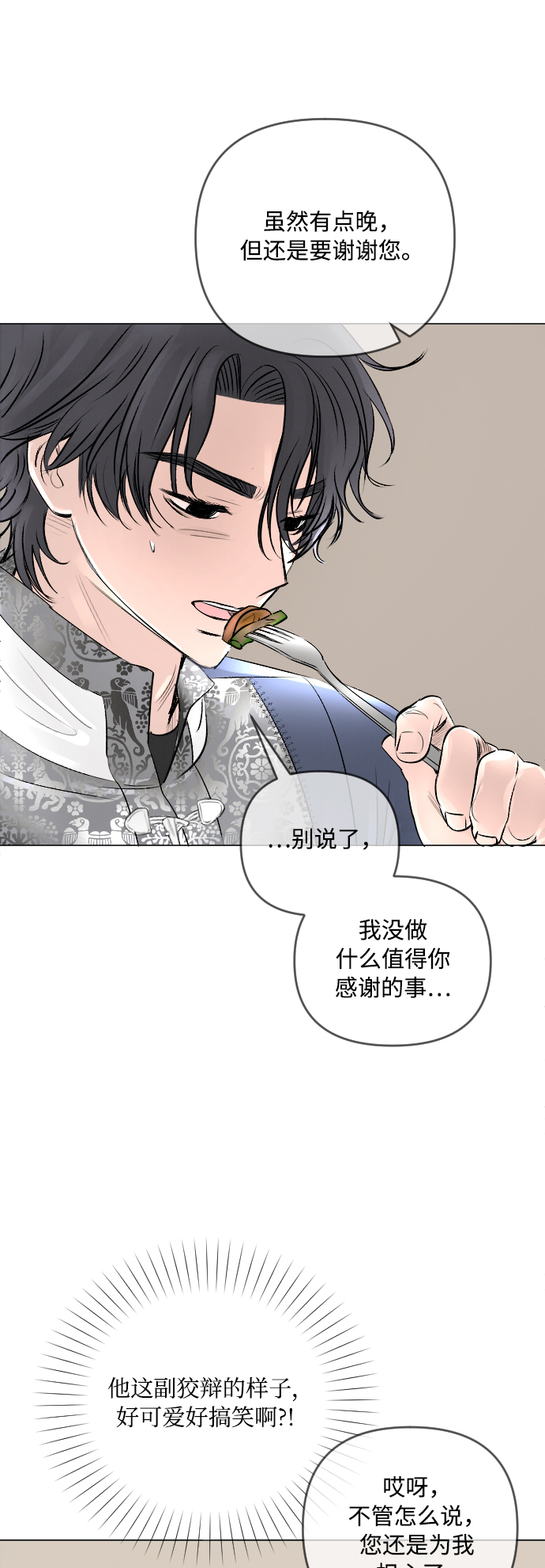 第19话12
