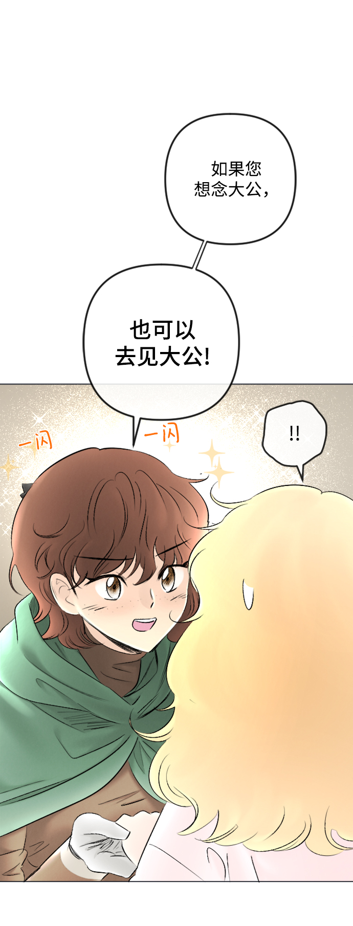第82话56