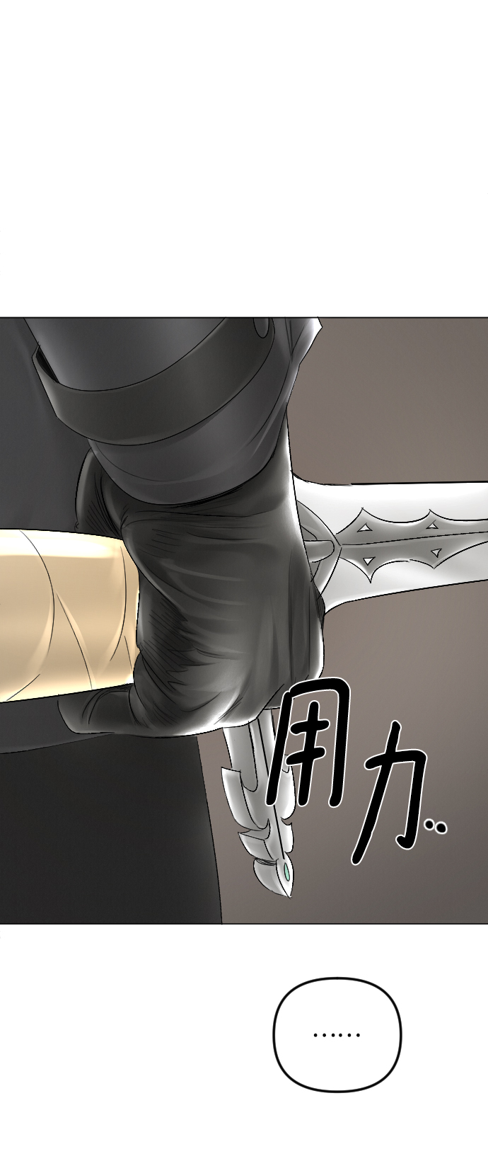 第56话71