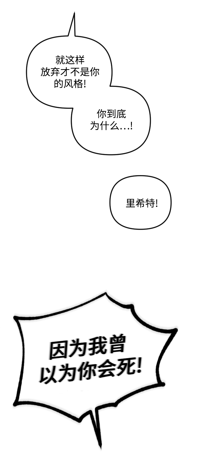 第59话32