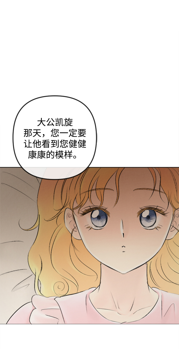 最终话20