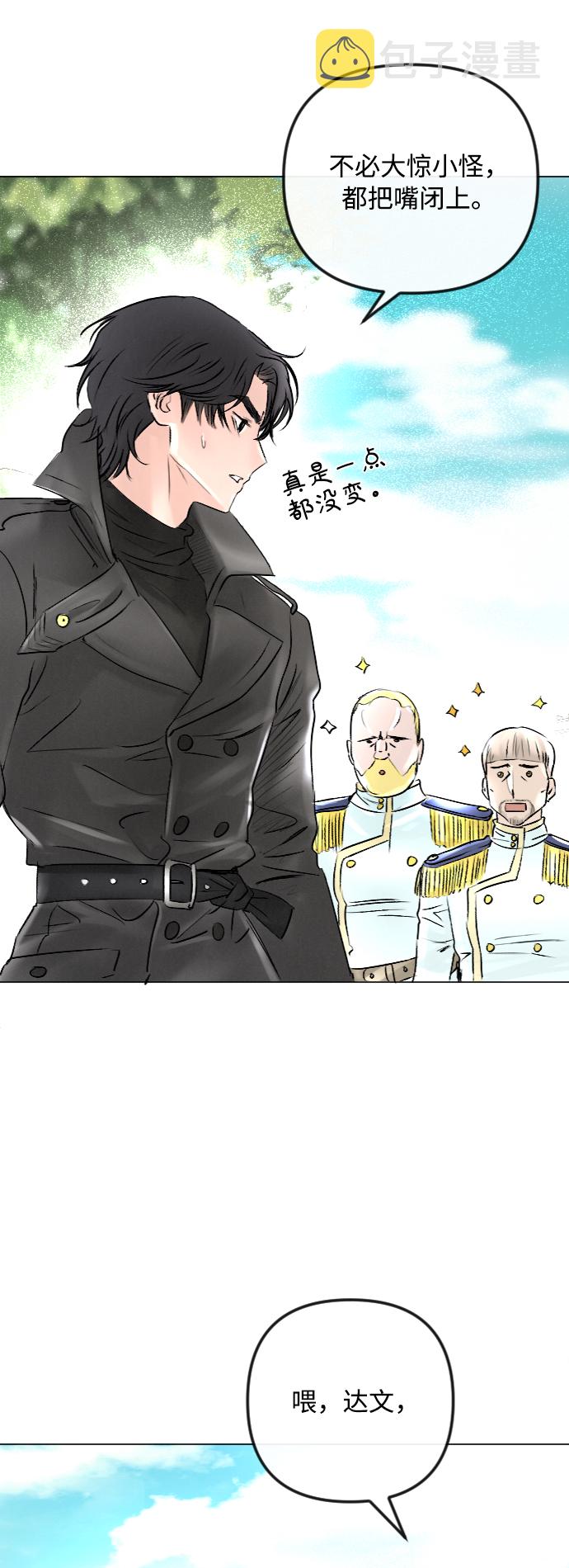 第49话24