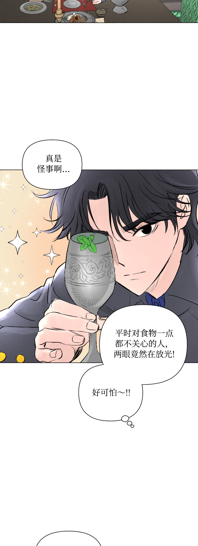 第6话16