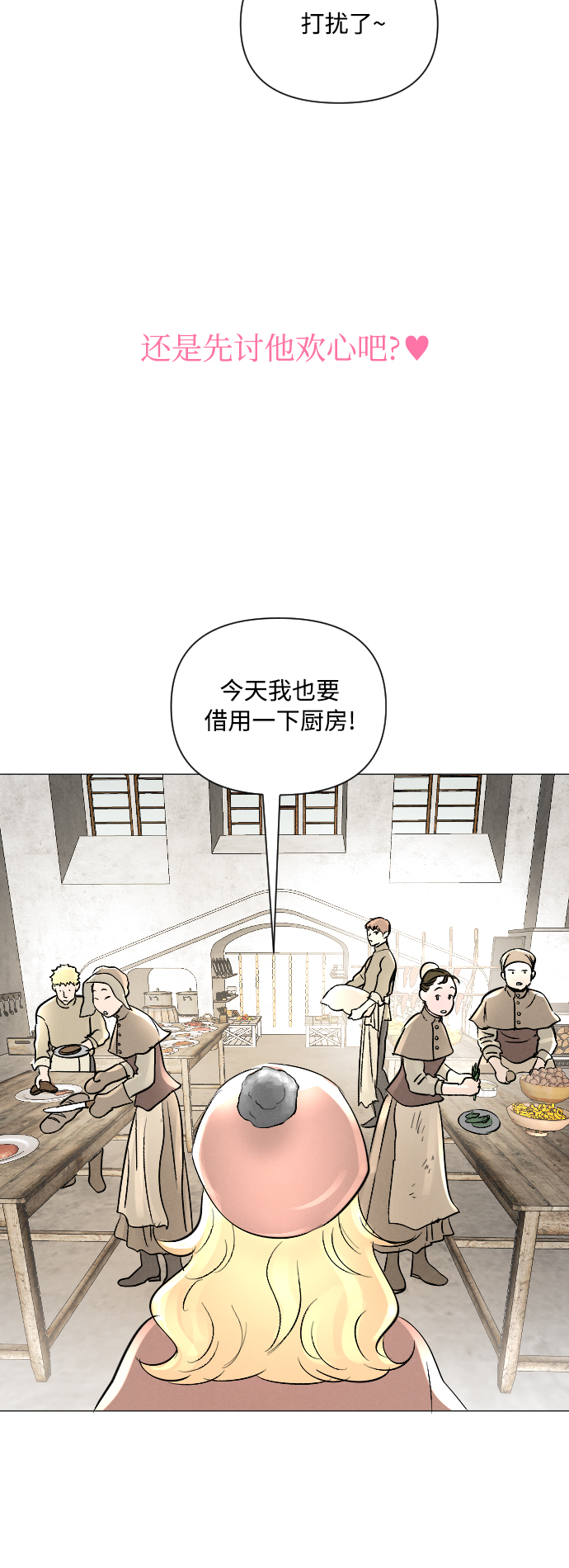 第5话36