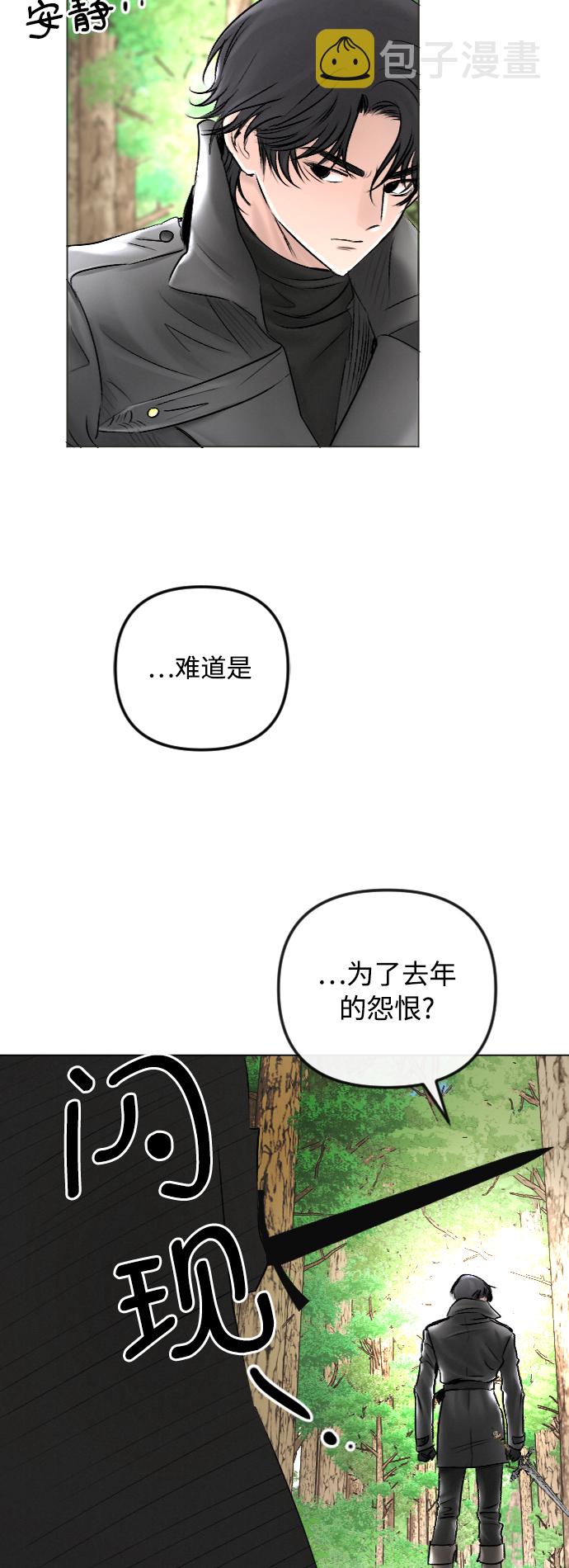 第51话39
