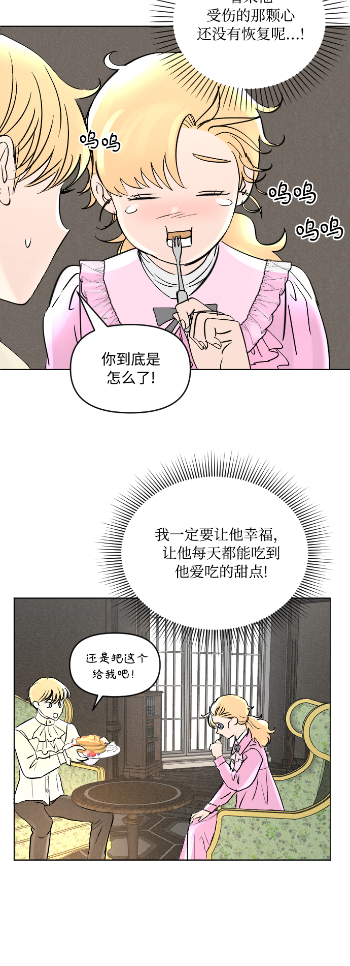 第4话35
