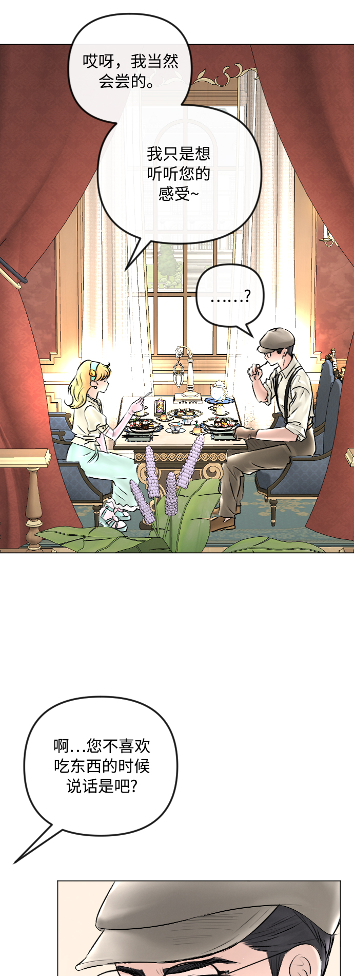 第43话18