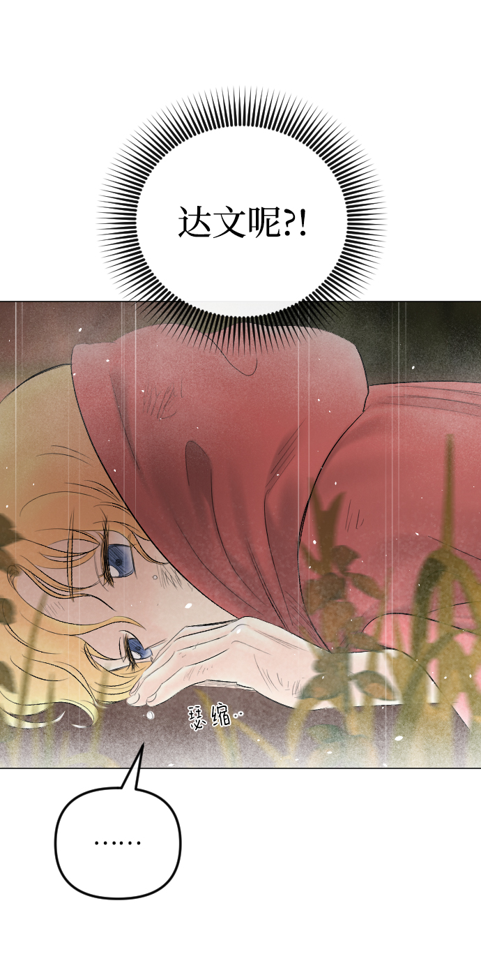 第68话45
