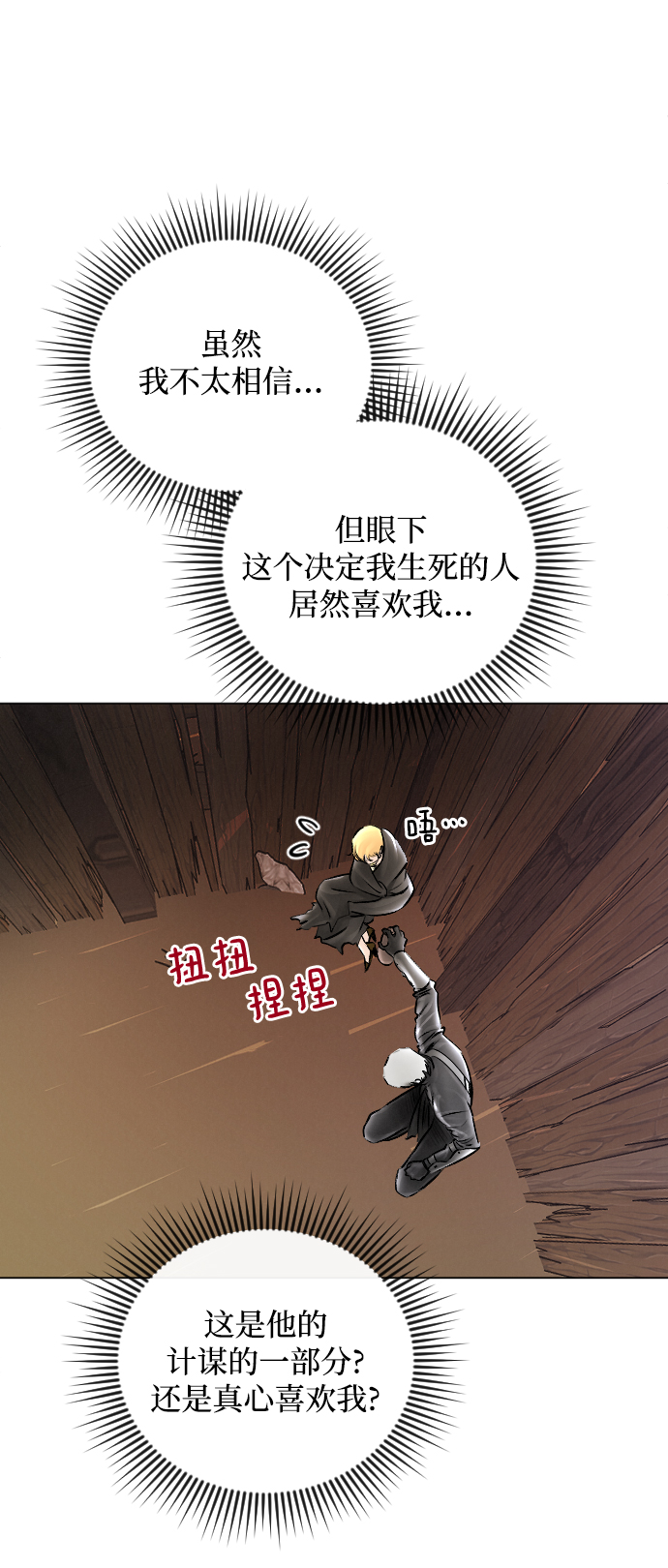 第53话73