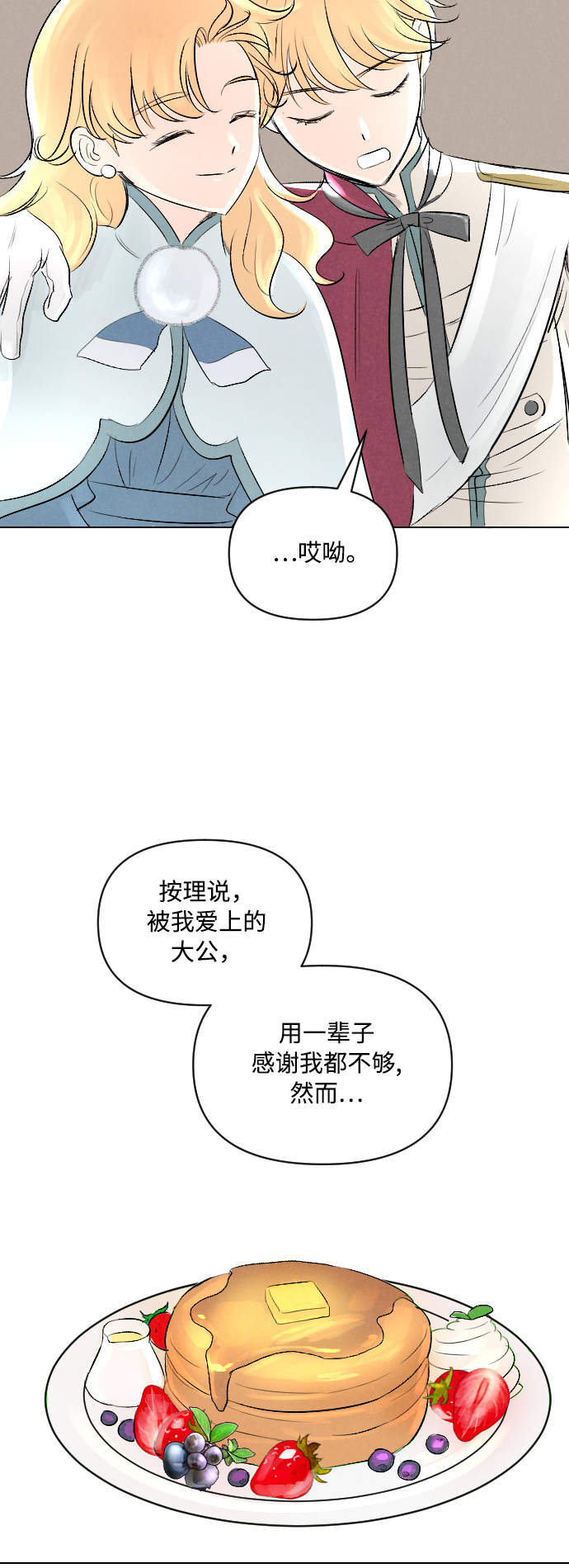 第3话45