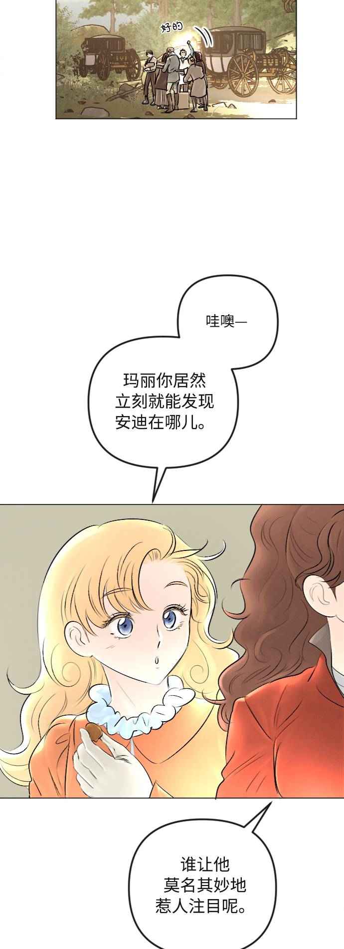 第30话6