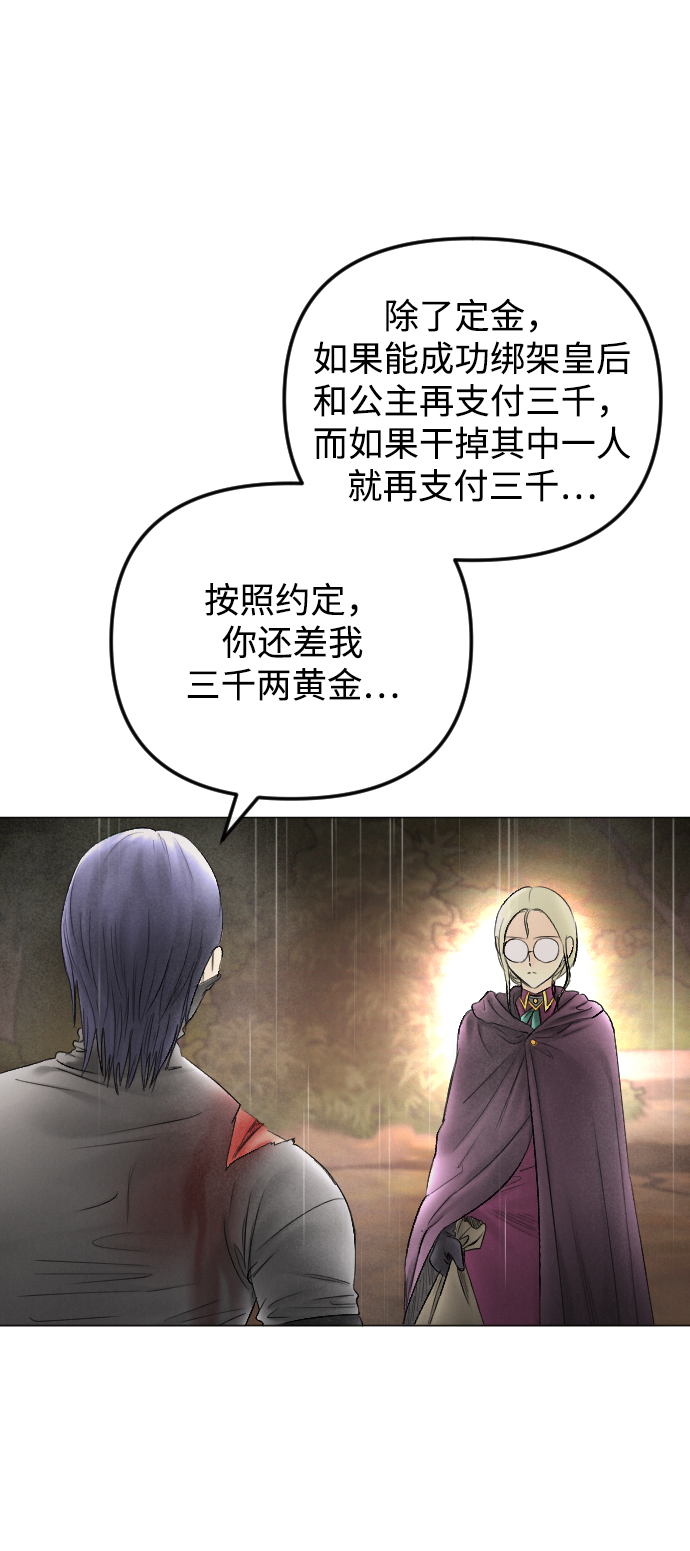 第69话22