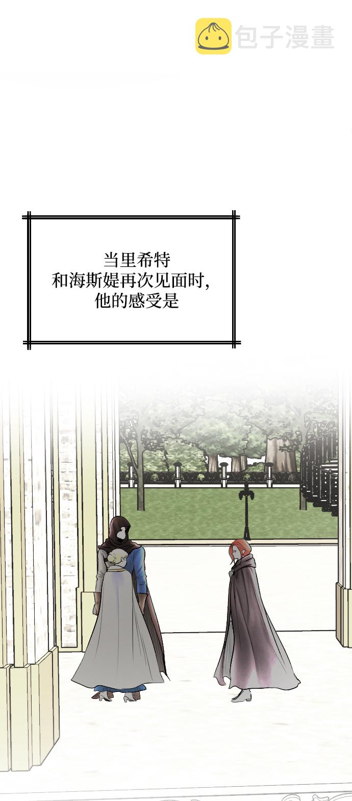 第59话42