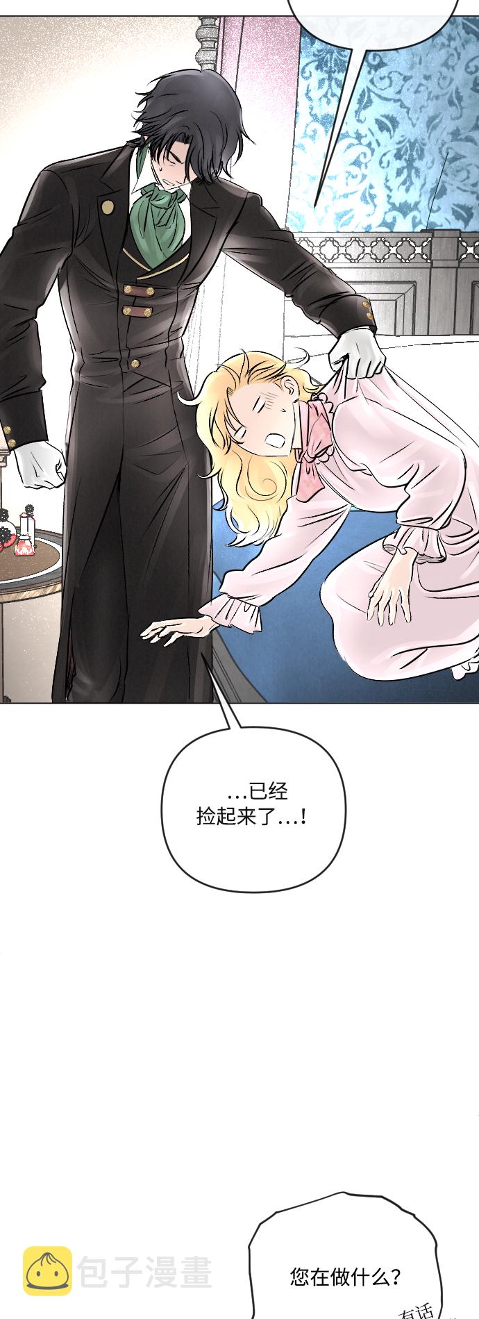 第18话7