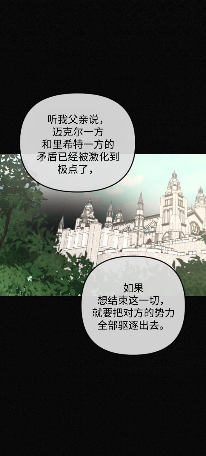 第70话27