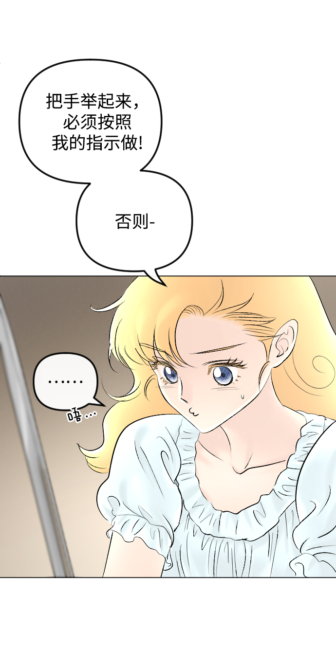 第67话20