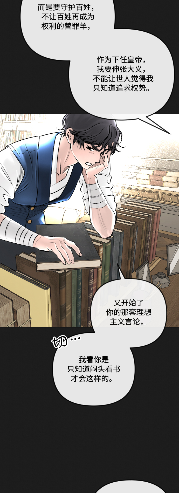 第35话43