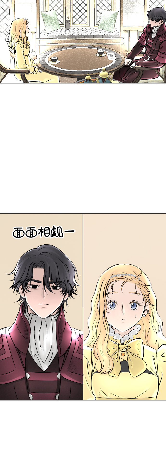 第20话27