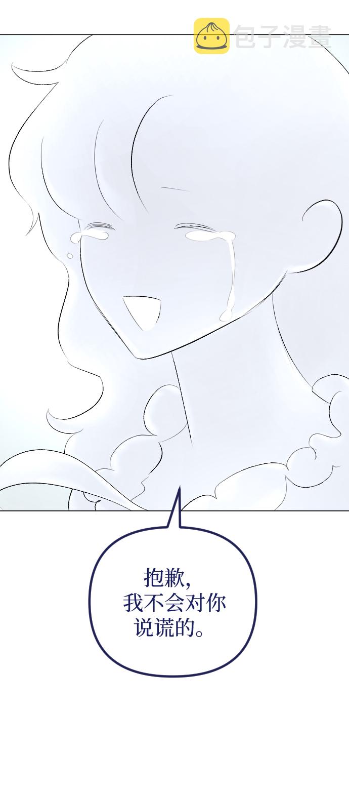 第71话41